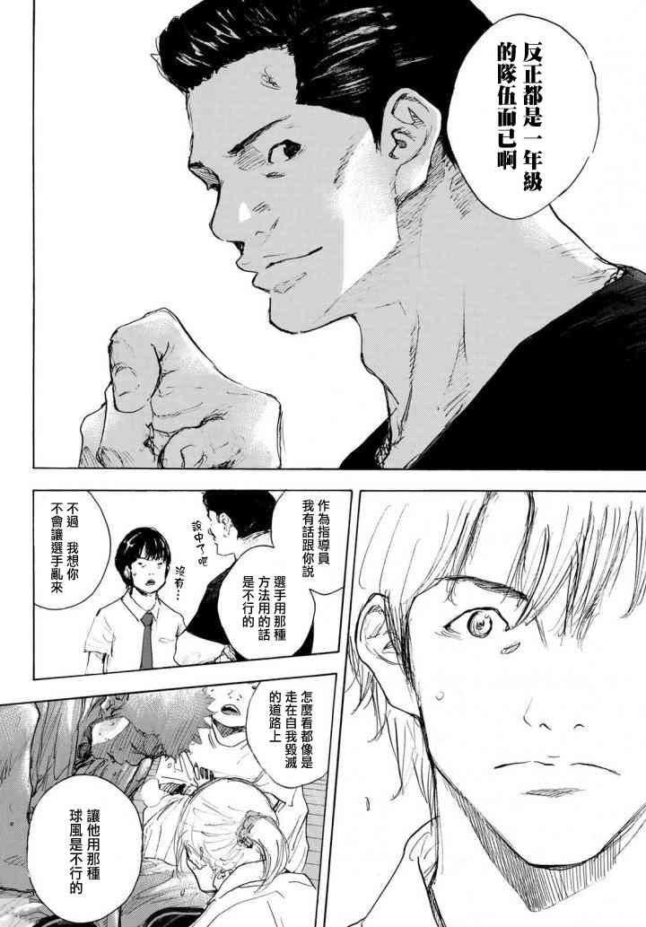 第571话