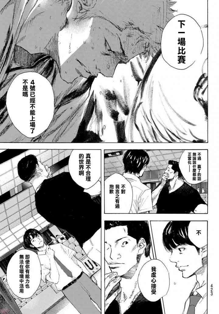 第571话