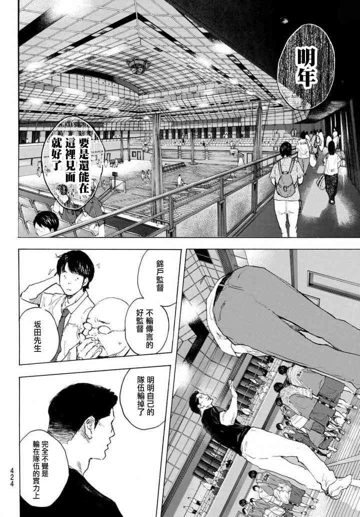 第571话