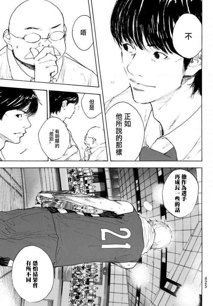 第571话