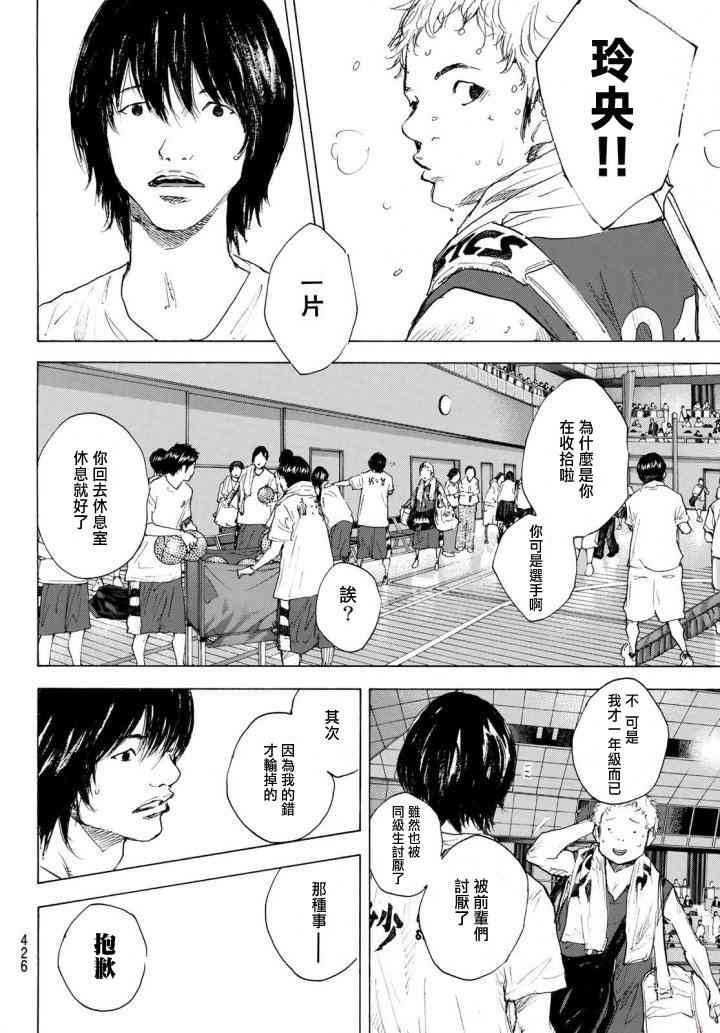 第571话