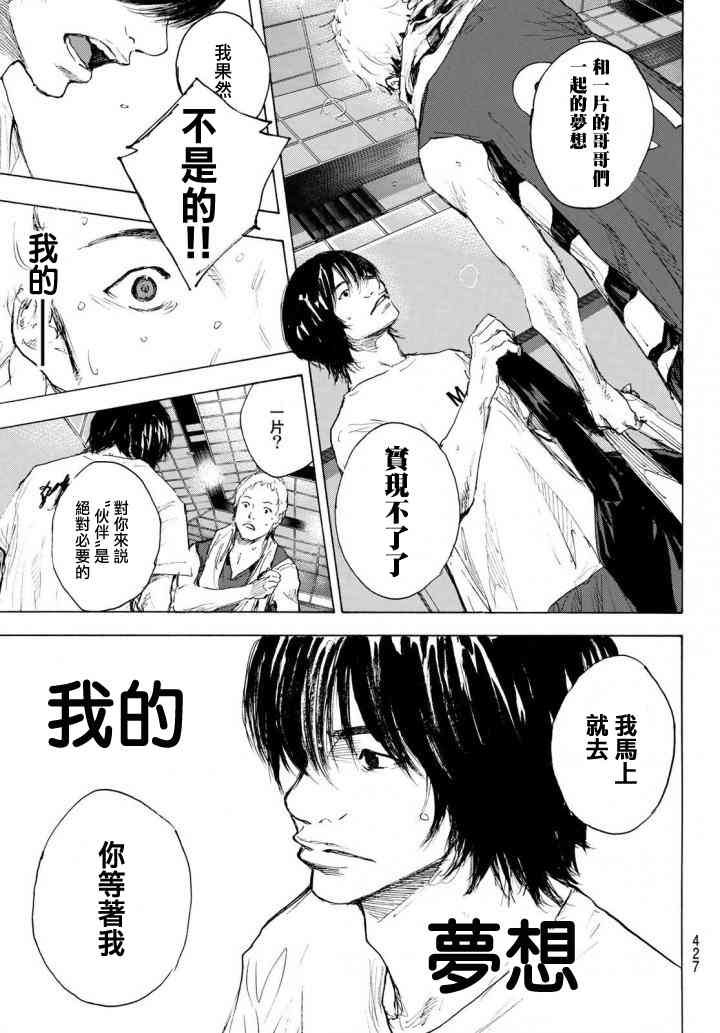 第571话