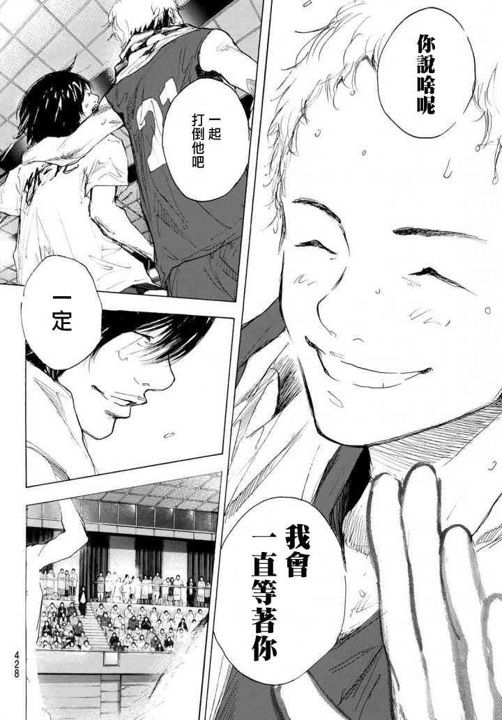 第571话