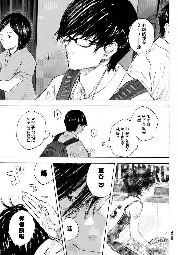 第571话