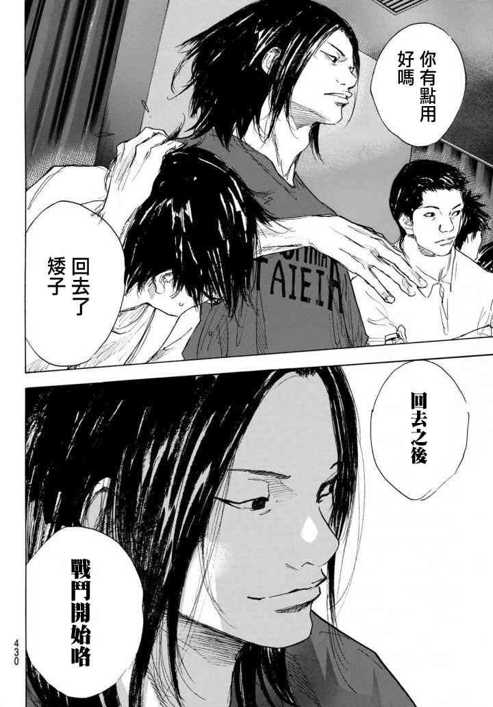 第571话