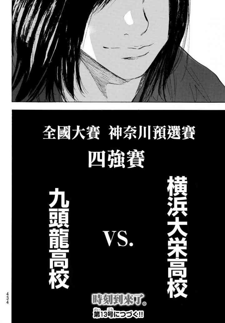 第571话