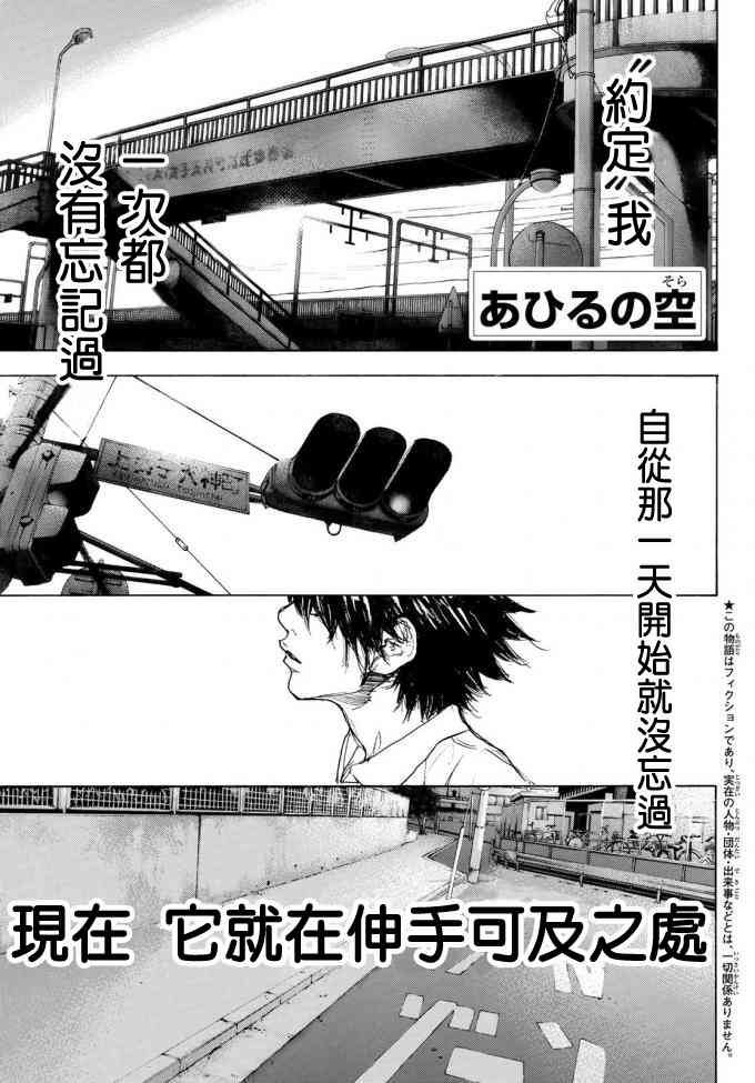 第572话