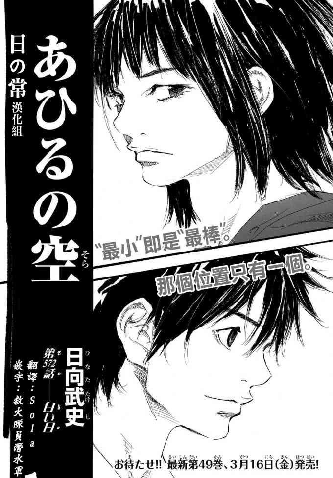 第572话