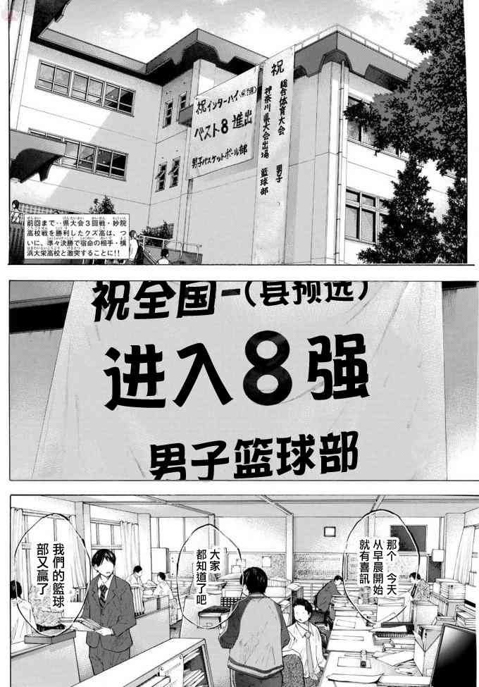 第572话