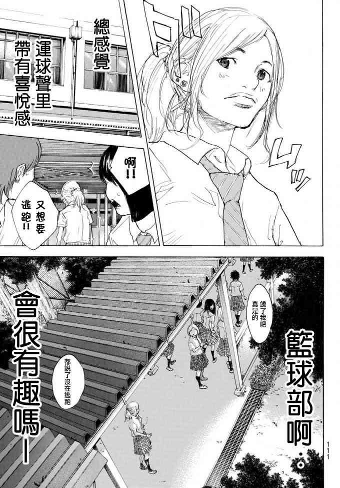 第572话