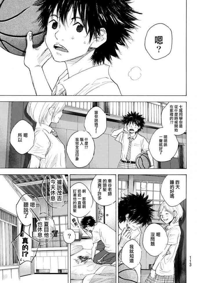 第572话