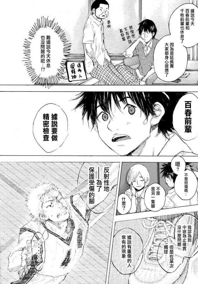 第572话