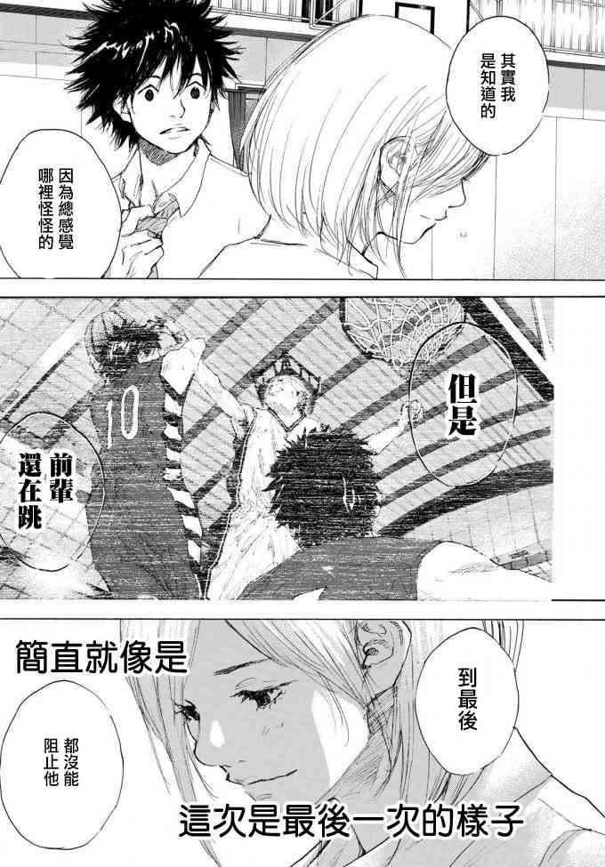 第572话