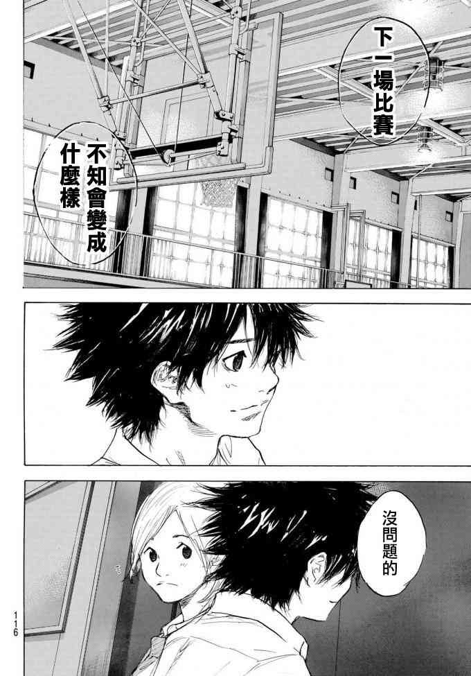 第572话