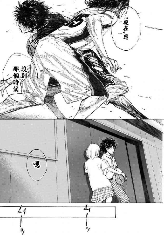 第572话