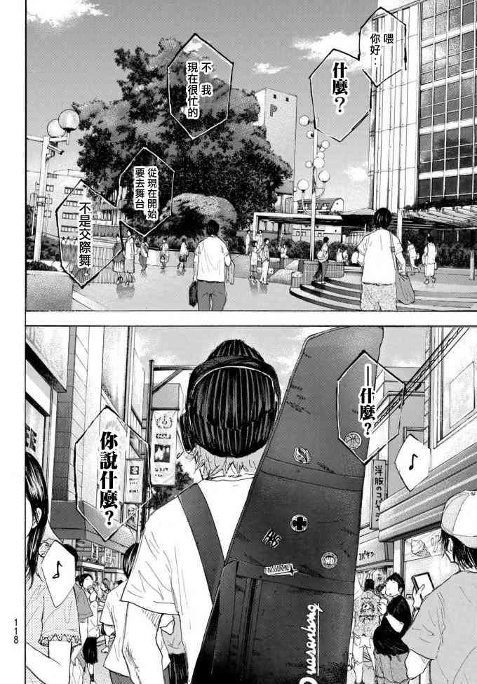 第572话