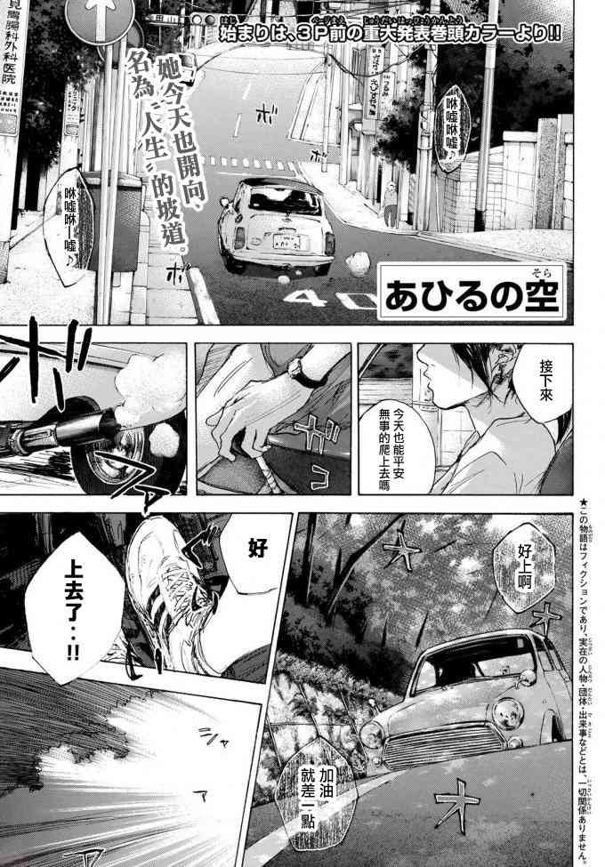 第573话