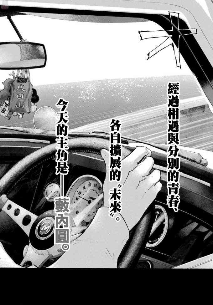 第573话
