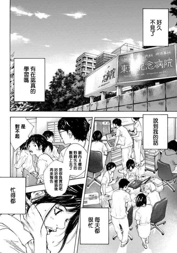 第573话