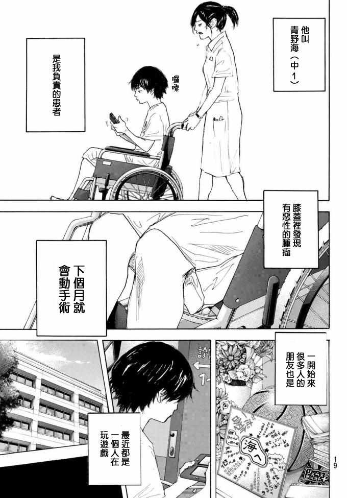 第573话