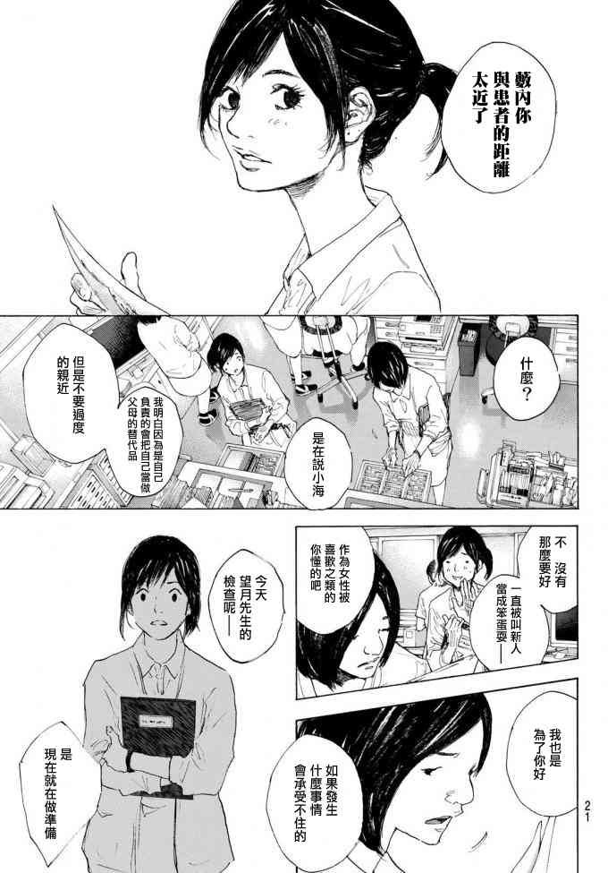 第573话