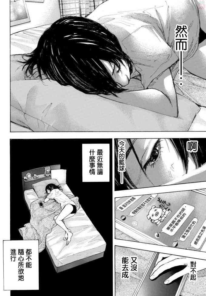 第573话