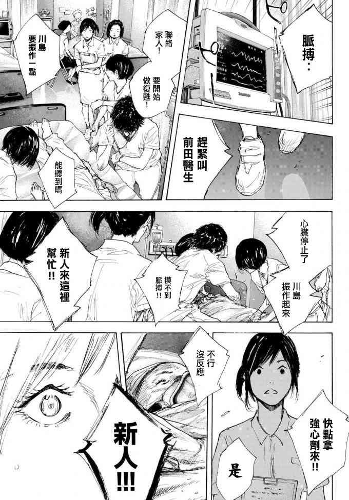 第573话