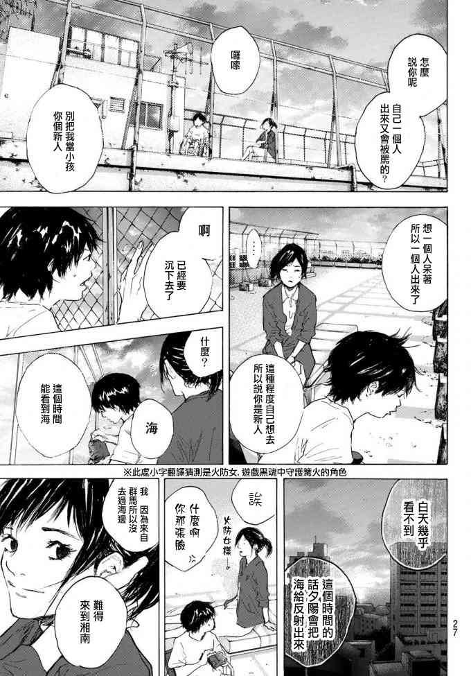 第573话
