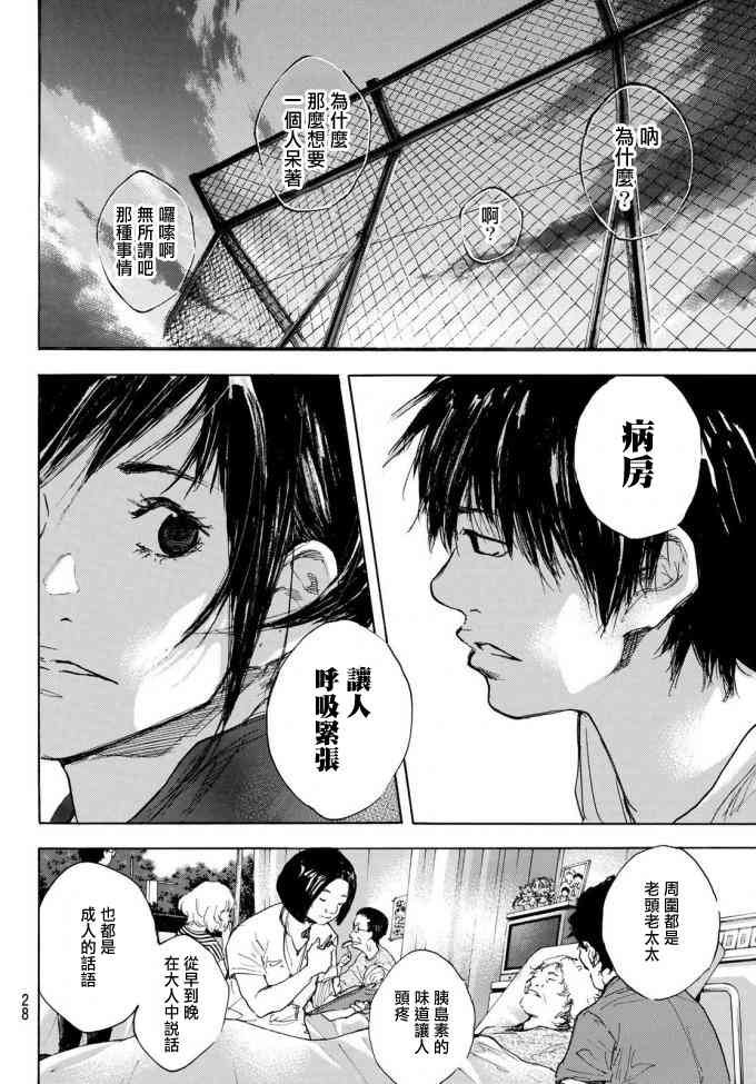 第573话