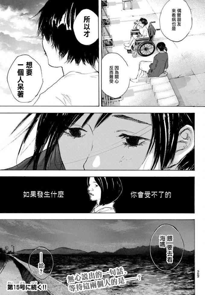 第573话