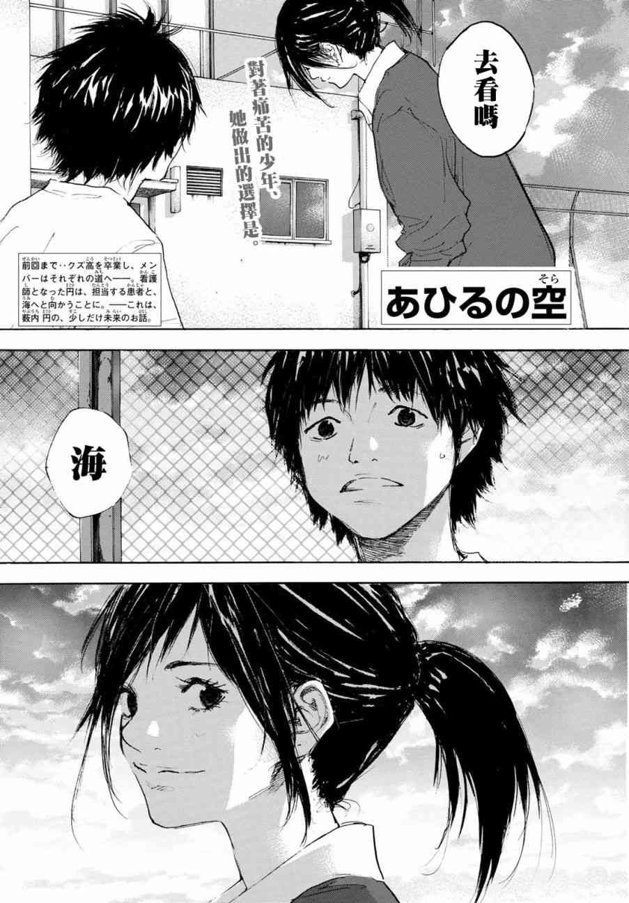 第574话