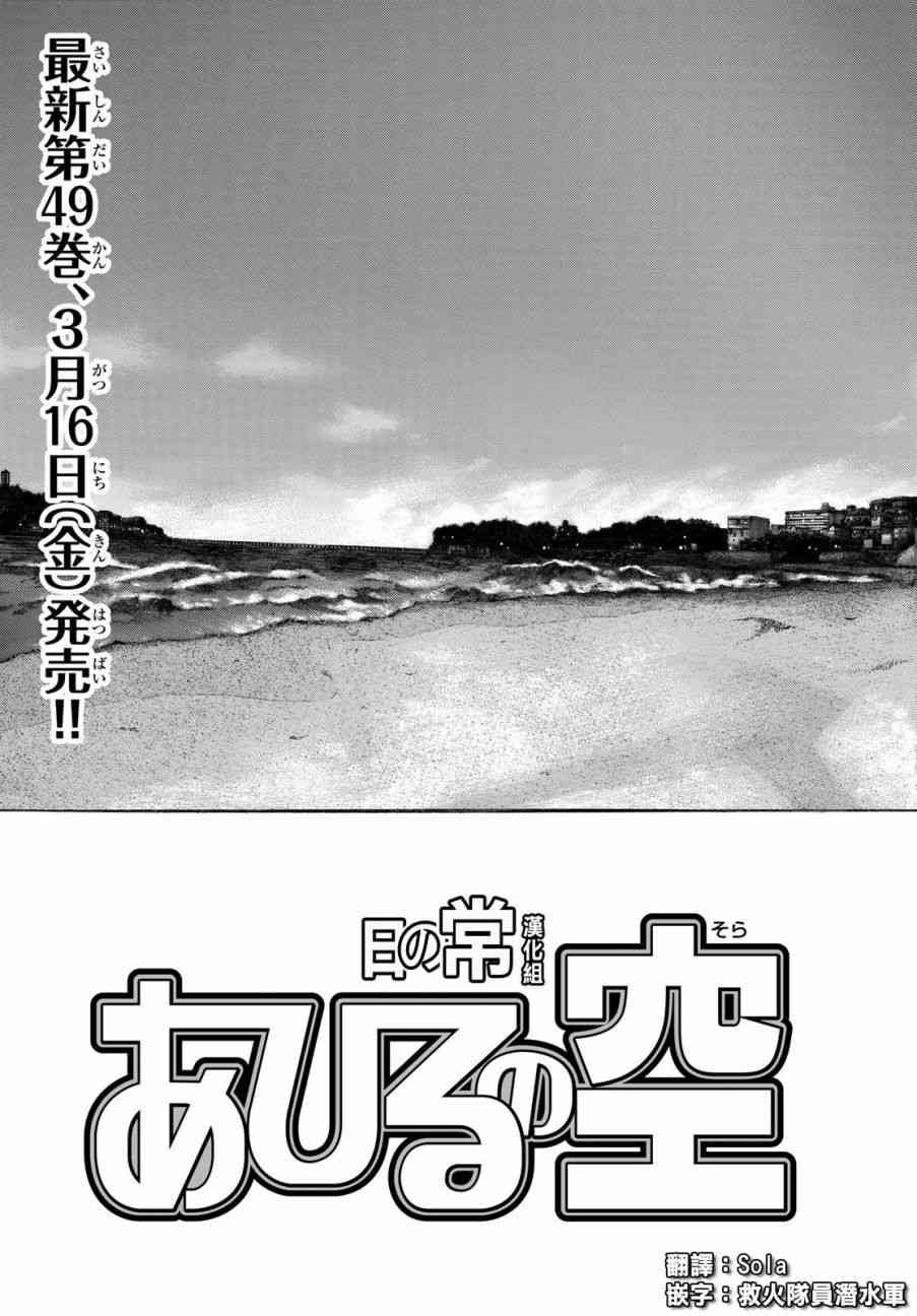 第574话