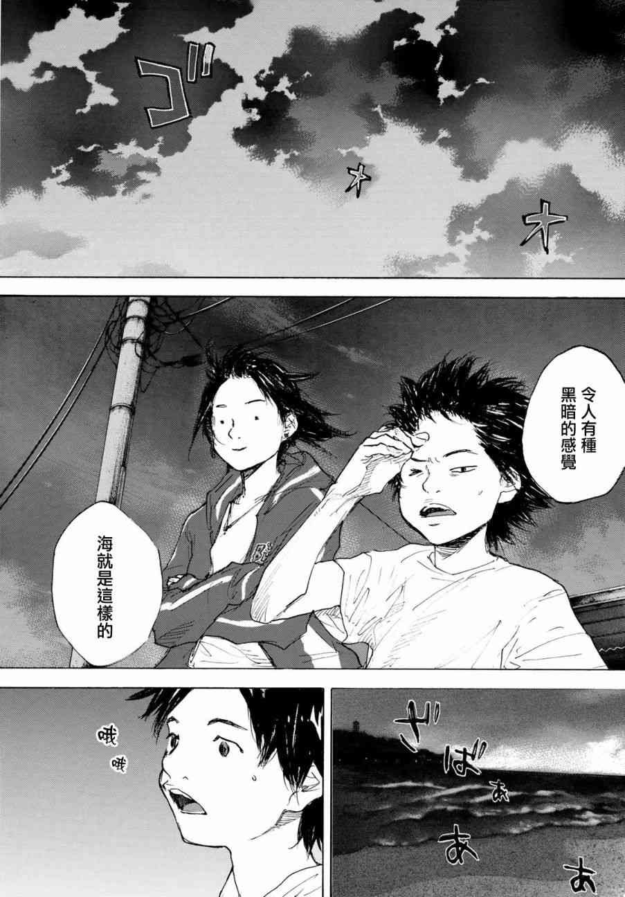 第574话