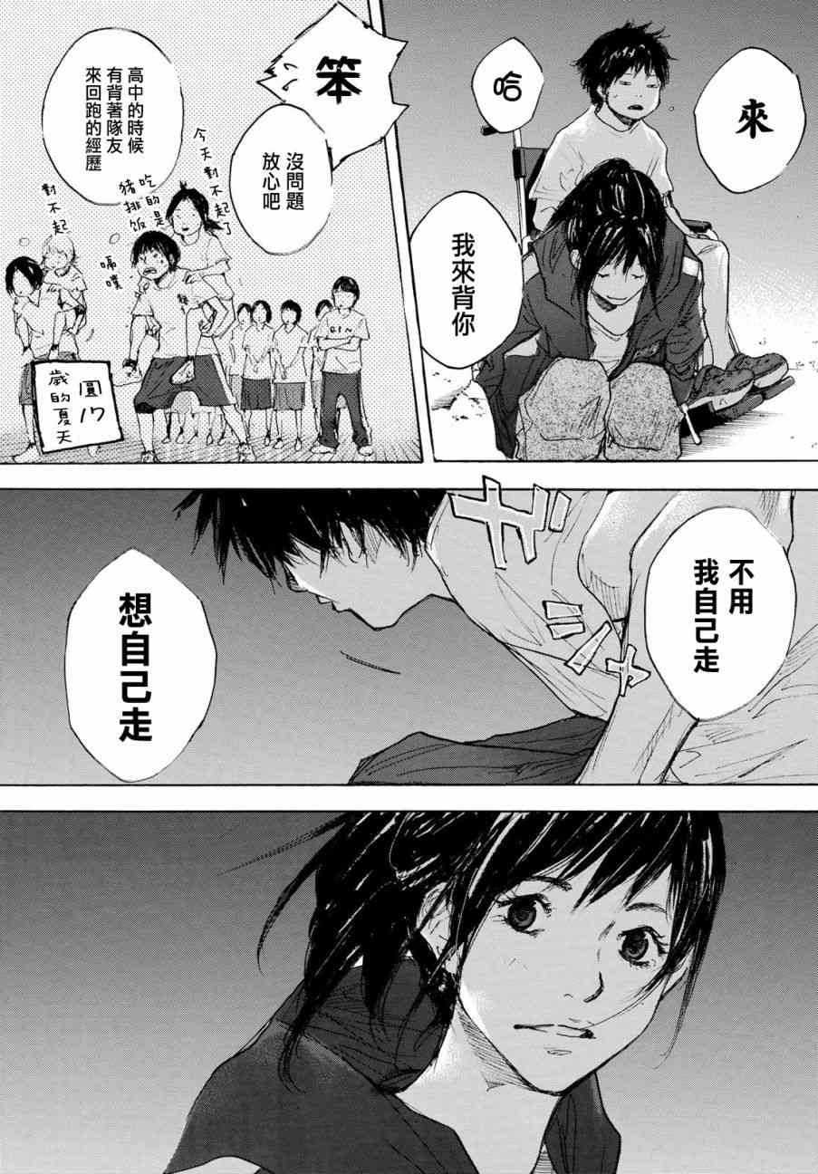 第574话