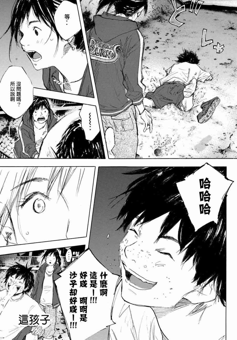 第574话