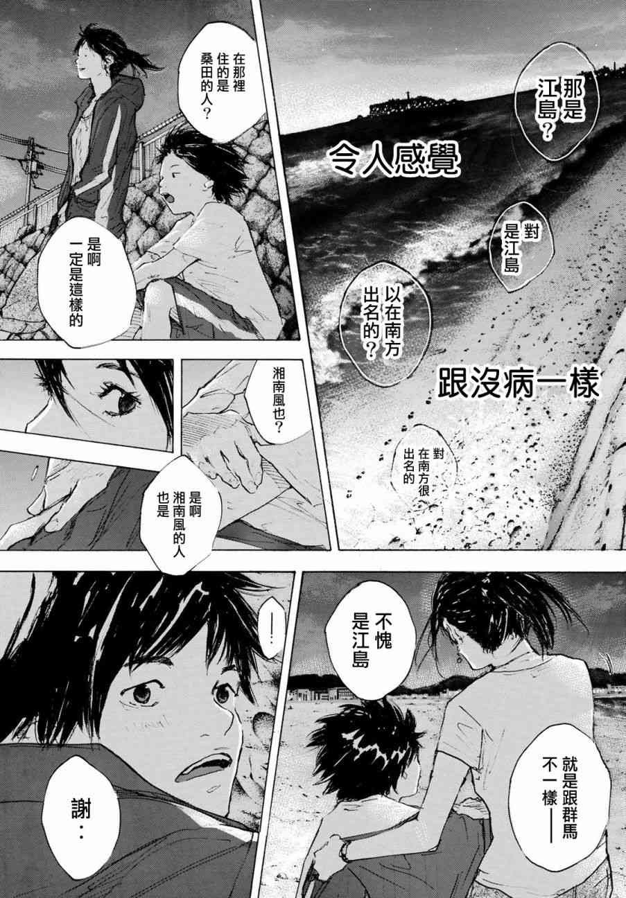 第574话