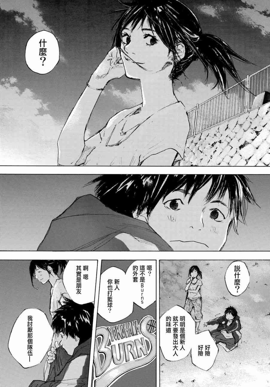 第574话