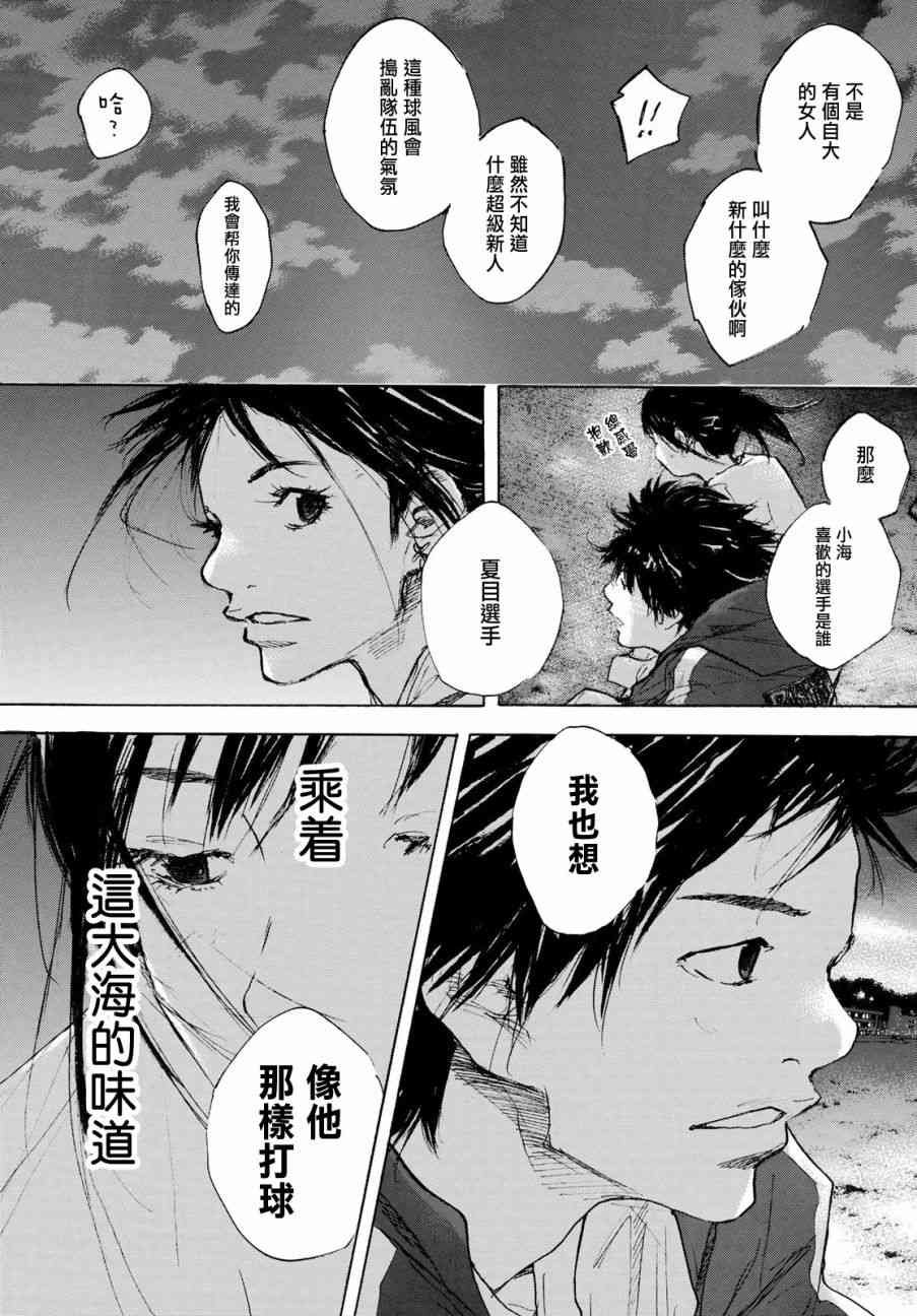 第574话