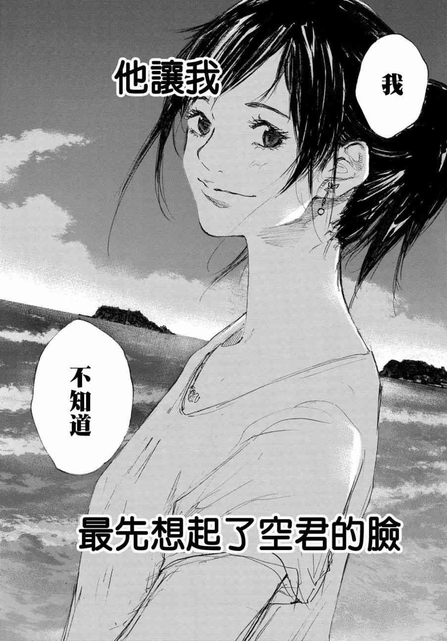 第574话
