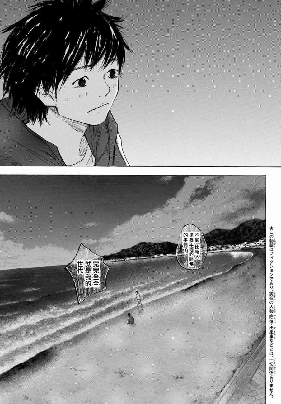 第574话