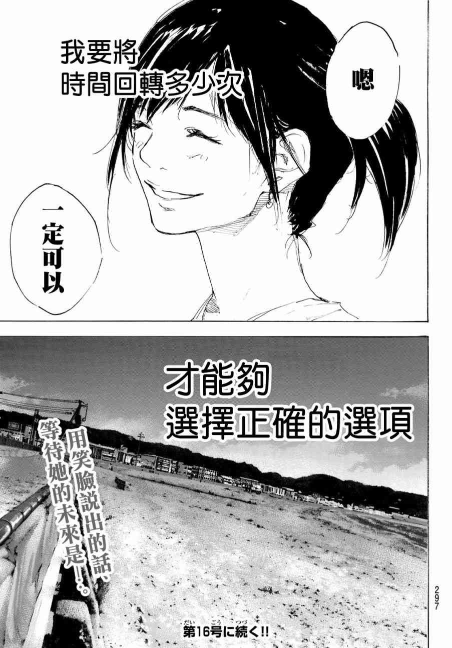 第574话