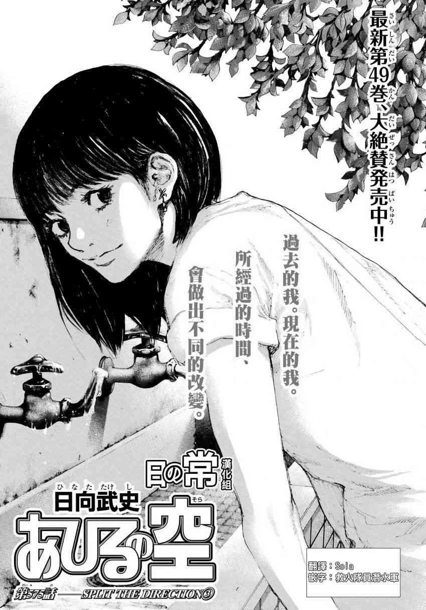 第575话