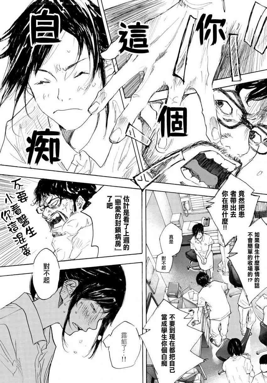 第575话
