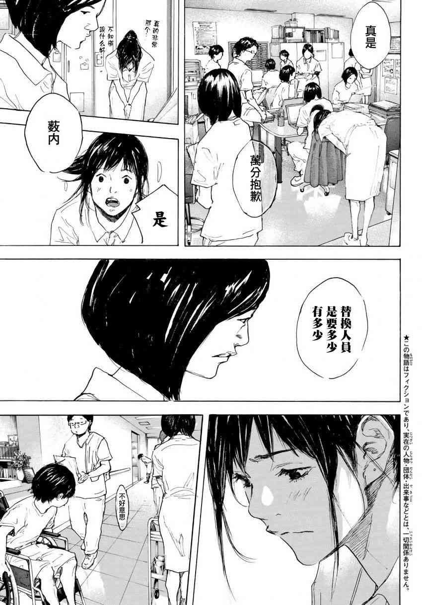 第575话