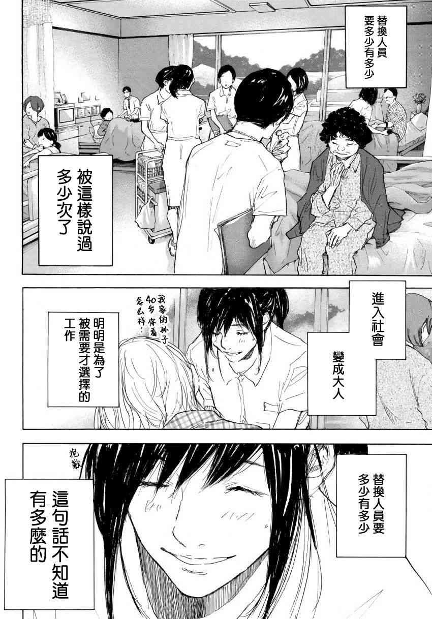 第575话