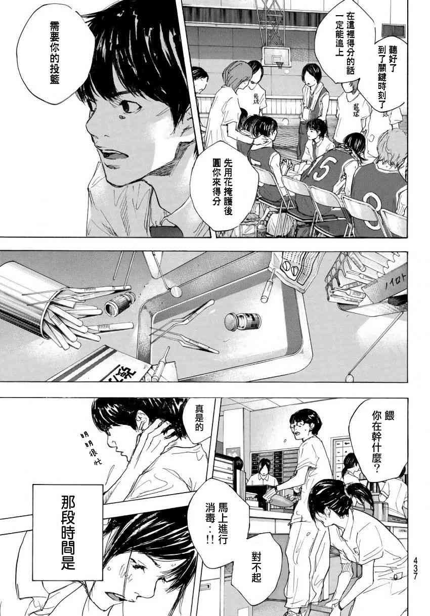 第575话