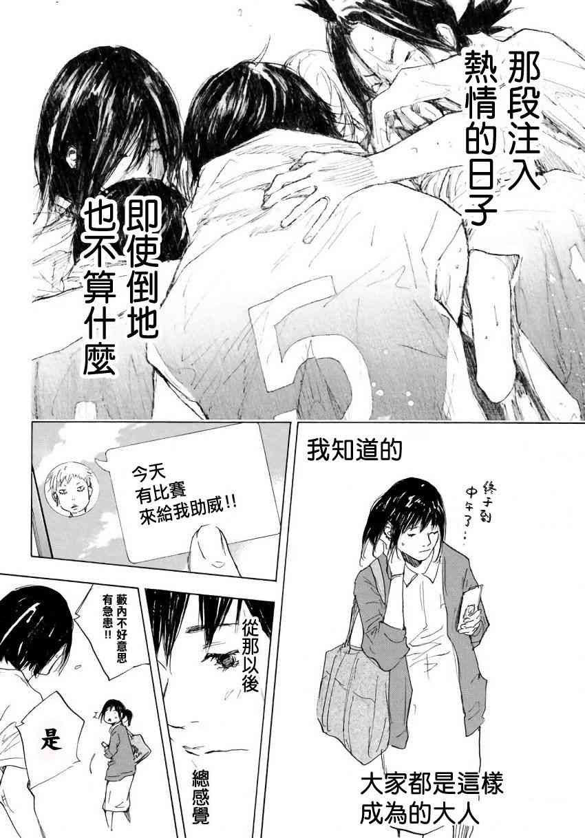 第575话