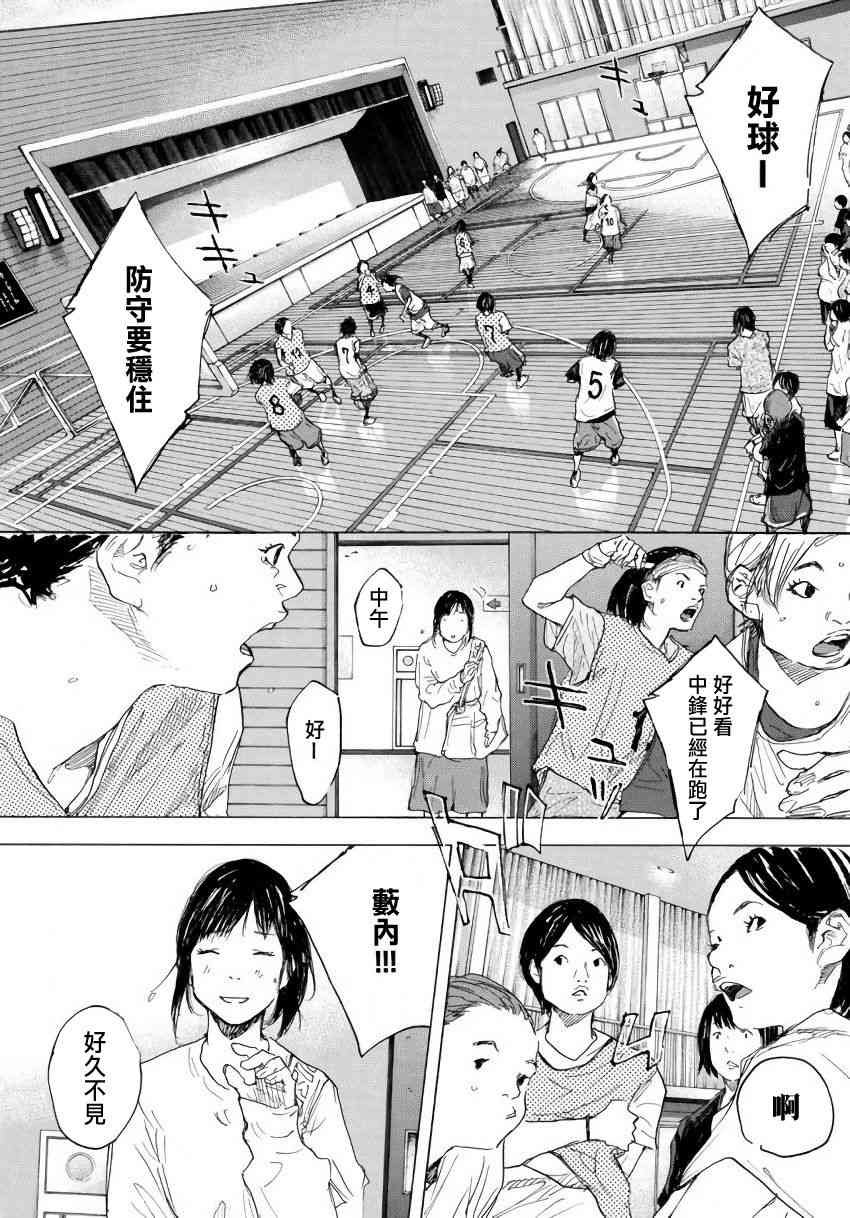 第575话