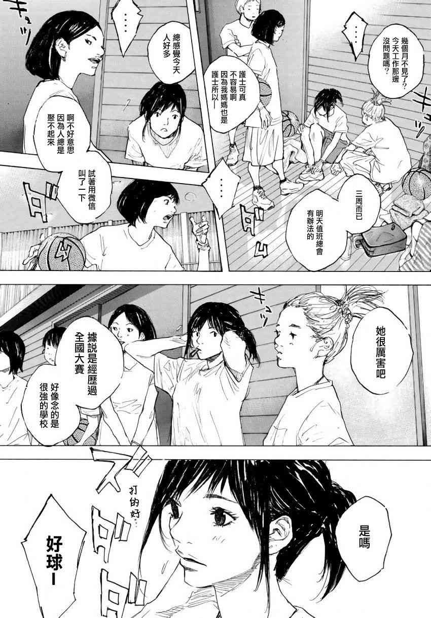 第575话