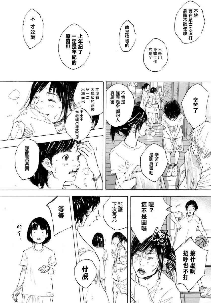 第575话